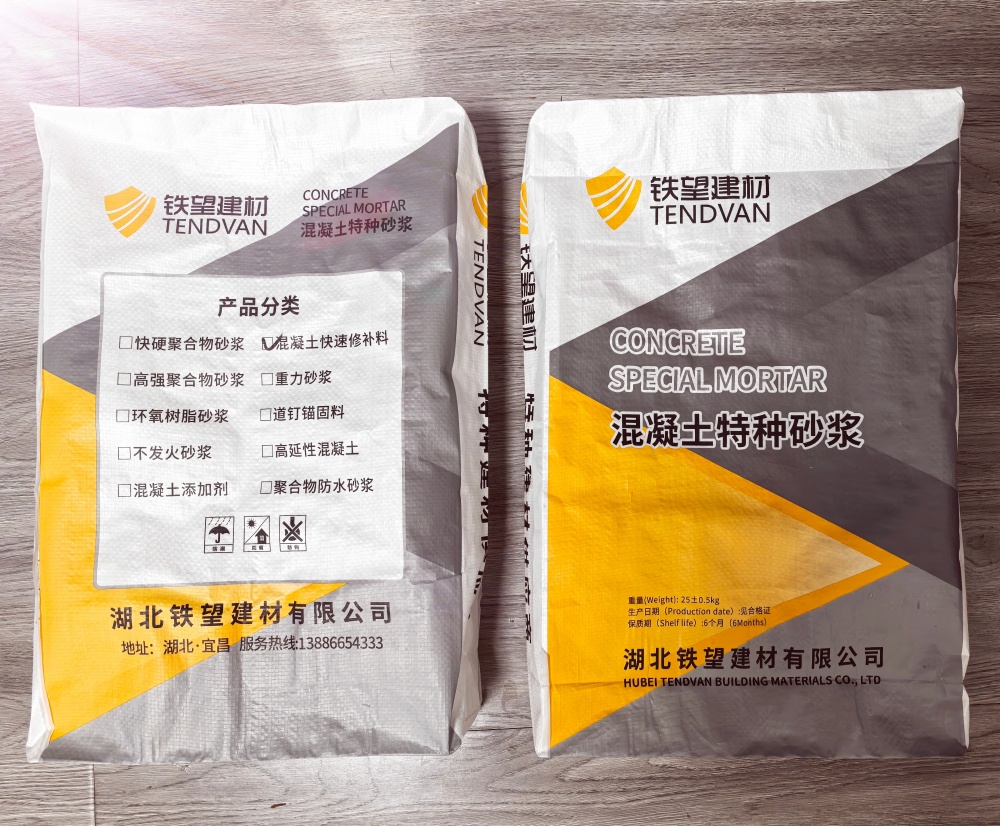 调楼镇封锚砂浆