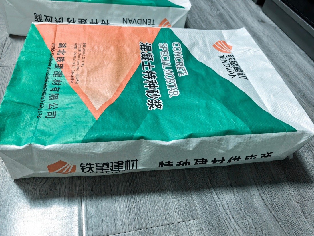 调楼镇抗裂密实剂