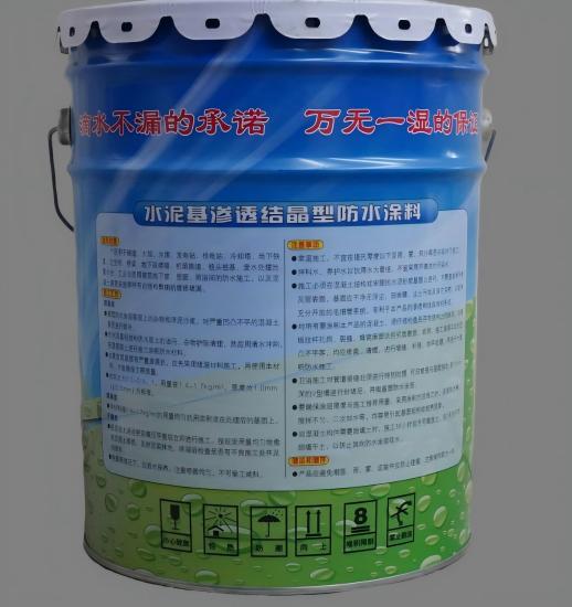 调楼镇水泥基渗透结晶防水涂料